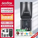 神牛【旗舰新品】V100C触屏机顶闪光灯高速同步TTL锂电池热靴灯口袋灯外拍便携婚礼摄影灯官方标配