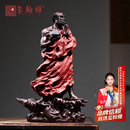 玺翰雅（ROYHOYE）名家荀少华精品达摩一苇渡江紫砂摆件宜兴原创可养手工雕塑茶玩 一苇渡江