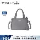 途明（TUMI）VOYAGEUR系列女士高端时尚手提包灰雾色 情人节礼物