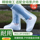 古旭同款鞋套一次性雨鞋防水防滑透明塑料下雨天加厚耐磨脚套隔离防雨 50只冰透白长款 【特厚耐磨】 均码