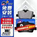噶尔法（GALFER）ITT后刹车片适用原厂宝马新3系320i 325Li 425i 225i GC201697A
