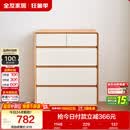 全友家居 原木奶油风斗柜卧室床尾柜客厅家用抽屉式收纳储物置物柜子