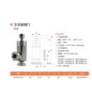 Z型阀门超高真空设备零部件CF16 CF40手动角阀IVB-CU-CR16-M KF 01-全金属角阀CF16_AVBAK-CR16