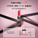 TOM FORD全新升级黑管水感缎光TF口红16经典正红 唇膏化妆品生日礼物女
