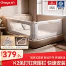 丸丫婴儿床围栏宝宝防摔床护栏床上护栏防掉挡板1.8+2米免打钉二面