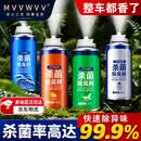 MVVWVV德国车内异味除臭剂去除汽车空调消除净化臭味空气清新剂车内喷雾 装古龙蔚蓝99.9%除臭 180ml 1瓶