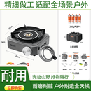探险者（TAN XIAN ZHE）户外锅具用品大全卡式炉露营炊具野炊装备全套套装烧水壶可携式 钛灰炉+气罐4瓶+4-5人锅具+全套收纳包