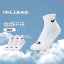 NIKE耐克3BRAND袜子【3双装】中筒袜子篮球袜运动袜羽毛球青少年袜子 摇篮粉中筒袜[四季款3双] 5-8岁 5/7(适合27-35码) 袜底长18-20cm