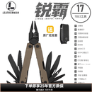 莱特曼（LEATHERMAN）莱泽曼多功能组合工具钳锐霸REBAR 户外露营多用途EDC装备 沙色