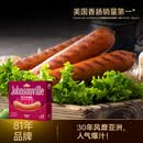 尊乐原味香肠520g 早餐肠 西餐食材 烧烤肠 火锅食材肉肠