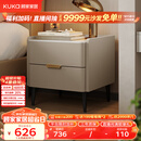 顾家家居（KUKA）意式卧室双抽储物床头柜7996 【皓月白+白色岩板】旗舰款床头柜