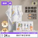 婧麒（JOYNCLEON）婴儿口水巾毛巾纯棉6层纱布小方巾柔软儿童6条装 30 Jyp171062