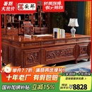 安邸红木家具非洲花梨（学名：刺猬紫檀）实木带抽屉办公桌大班台 中式豪华书桌办公室 八骏办公桌 2.2M办公桌+宝座椅