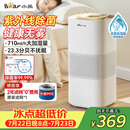 小熊（Bear）无雾加湿器 家用卧室空气加湿器母婴幼儿静音除菌鼻炎专用大容量客厅空调加湿器JSQ-H60L2