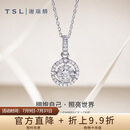 谢瑞麟（TSL）18K金钻石吊坠女拥抱爱系列镶钻白金吊坠不含链BC743（64078）