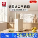 双立人（ZWILLING）银点刀具套装厨房刀具全套砍骨刀水果刀削皮刀菜刀家用厨具白色6件套