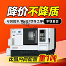斜轨数控车床TCK600SY全自动双头车铣复合高精度 TCK56Y车铣复合 定金