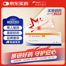 菲布力【原研进口】菲布力 非布司他片20mg*14片/盒