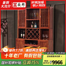 安邸红木家具非洲花梨（学名：刺猬紫檀）酒柜客厅酒架 实木红酒置物架 酒柜家用 中式展示柜组合 酒柜 1.38米酒柜