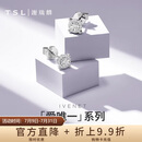 谢瑞麟（TSL）七夕礼物18K金钻石耳钉星之光耳坠群镶钻石耳环耳饰BC065(63242)