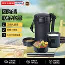 虎牌（TIGER）不锈钢饭盒三层大容量保温饭盒LWU-A172-KM黑色1.7L厨房热销