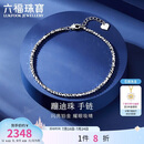六福珠宝 铂金手链蹦迪珠铂950生日礼物女 计价 G07TBPB0014 约4.02克