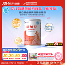 雀巢健康科学 恩敏舒 无乳糖 氨基酸配方食品 二代氨基酸强化OPO正品保证 400g