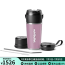 Nutribullet Flip便携式搅拌机个人搅拌机榨汁机隔热 随行杯适合旅行出游 USB-C充电 易于清洁 NBPB50350 Lavender
