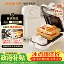 九阳（Joyoung）三明治机早餐机 面包机吐司机 热压多功能电饼铛0氟钛瓷可拆双烤盘 远红外加热JK1312-K72