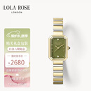 LOLA ROSE罗拉玫瑰方糖小绿表手表女士汤唯同款轻奢高级感女表生日礼物女生