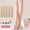买5送5【小腿袜】防滑防勾丝无痕美肤袜夏季超薄女士丝袜亲肤隐形 【10双】自然肤 均码 【35-41】