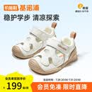 基诺浦（ginoble）儿童学步鞋2026年夏季新款透气凉鞋0-1岁男女宝宝鞋子童鞋GB2562 棉白 21 130mm 适合脚长130-135mm