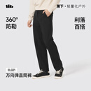 蕉下（beneunder）男士裤子万向弹直筒裤软壳秋冬新款防风防泼水耐磨户外裤EL021