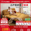芝华仕（CHEERS）折叠沙发床一体两用2026新款小户型客厅出租屋芝华士6327黄1.51m