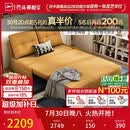 芝华仕（CHEERS）折叠沙发床一体两用2026新款小户型客厅出租屋芝华士6327黄1.51m