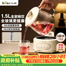 小熊（Bear）全玻璃养生壶 纯玻璃煮茶壶恒温壶 多功能炖煮花茶壶烧水壶 1.5L YSH-H15L2