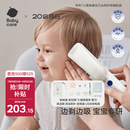 babycare婴儿理发器整机防水低音自动吸发剃头儿童宝宝专用0-3岁 辛德白