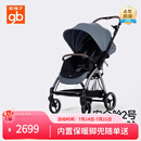 好孩子（gb）安全舱2号 婴儿推车可坐可躺双向轻便高景观遛娃车E5011中灰