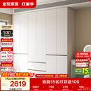 全友家居 现代简约大衣柜卧室家用收纳柜一体靠墙储物柜子成品挂衣橱