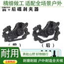 四万公里同款山地自行车碟刹夹器刹车配件夹器山地车代驾电动车刹车配 【升级款】前+后碟刹器