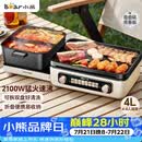 小熊（Bear）电火锅电煮锅火锅专用锅鸳鸯锅 多功能折叠烤涮一体烤鱼锅家用5-8人烤肉锅E22W1叠叠锅青春版