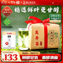 西湖牌2026新茶上市雨前一级龙井茶叶传统纸包250g春茶绿茶自己喝送礼