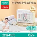 全棉时代婴儿口水巾儿童小毛巾纯棉纱布手帕洗脸面巾礼盒装25*25cm 6条装