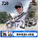 达亿瓦（DAIWA）25新款 STEEZ LTD CT SV TW史帝兹泛用微物水滴轮四弟子 8.5速比 左手型