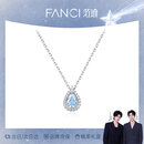 范琦（Fanci）【幸章力同款】蓝眼泪项链银项链女款高级感女士生日礼物送女生