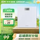 欧姆龙（OMRON）电子体重秤 HN-289-W （白色）