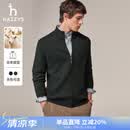 哈吉斯（HAZZYS）男装 秋冬款立领针织开衫户外休闲羊毛外套男ABYZD0BCF01 深绿色DG L （175/96A 48）