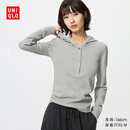 优衣库罗纹连帽T恤/长袖女装488298 03 灰色 M