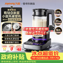 九阳（Joyoung）小旋风破壁机【重磅新品】有钛0涂层变频轻音家用全自动多功能辅食料理机免煮豆浆机智能降噪B70
