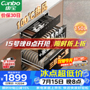 康宝（Canbo）150L巨量消毒柜新款嵌入式三层304不锈钢家用大容量奶瓶热风二星消毒碗柜 政府补贴XDZ150-ER770